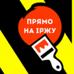 грунт емаль ціна