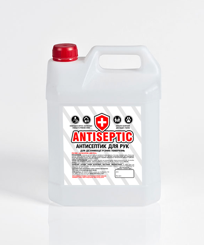 Antiseptic for hands  4,5 l