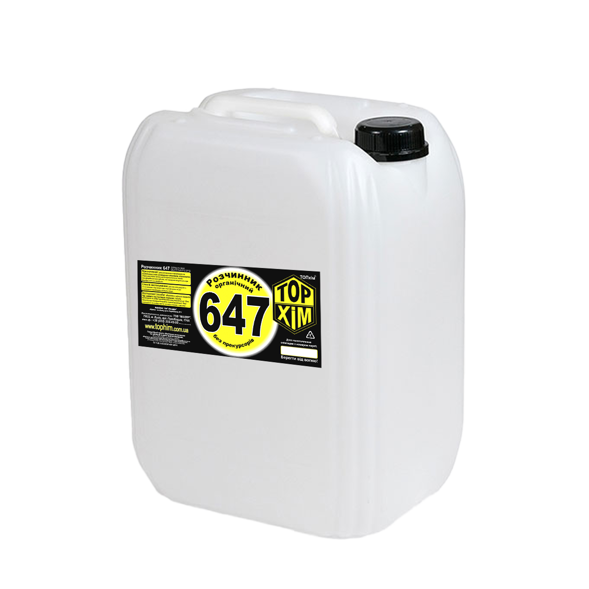 647-20-л Solvent 647 5