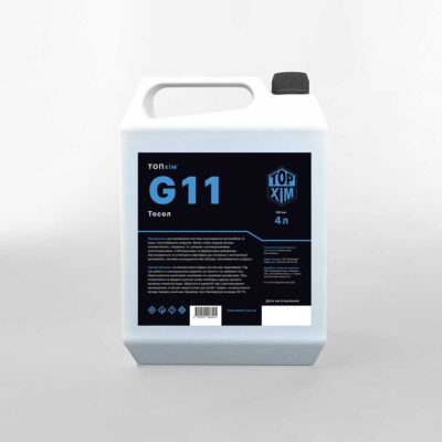 Антифриз G11