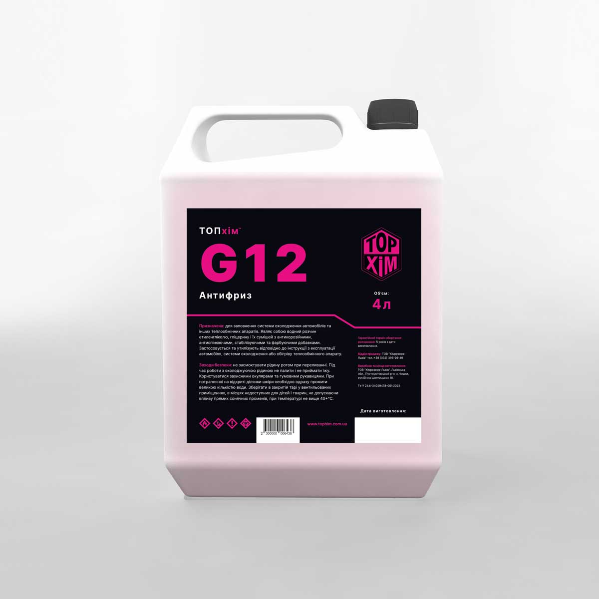 antifriz-g12-tophim_hurt Antifreeze G12