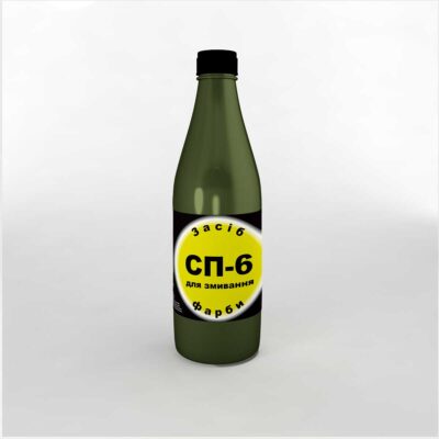 СП-6 засіб для змивання фарби 1л